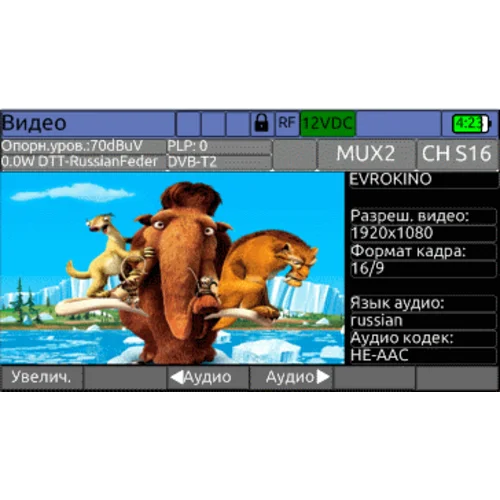 Измеритель сигналов мультисистемный DVB-С/T2/S2 IPTV IT-100 Планар Измеритель сигналов мультисистемный DVB-С/T2/S2 IPTV IT-100 Планар